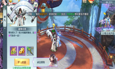 尋仙乾坤