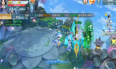 尋仙乾坤