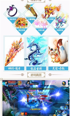 楚留香外傳