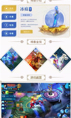 楚留香外傳