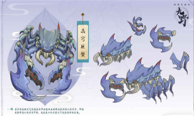 靈劍奇遇