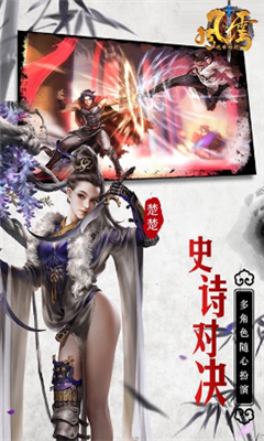 風(fēng)云之絕世好劍