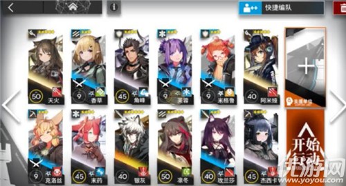 明日方舟S2-12三星攻略 明日方舟s-12窒息-3打法技巧