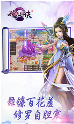 三國志三劍圣