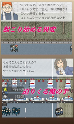 修羅轉生(Shura Tensei)截圖欣賞