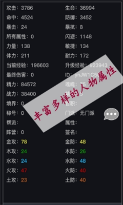 狂浪乾坤