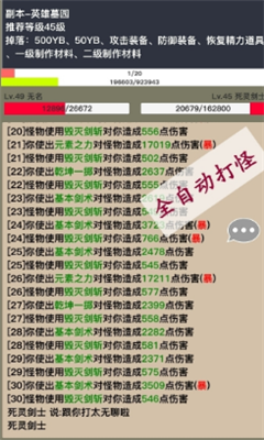 狂浪乾坤