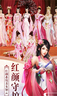 幻世修仙