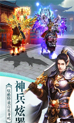 幻世修仙