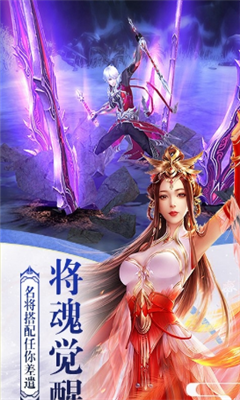 幻世修仙
