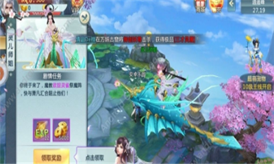 ?仙界之際