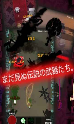 罷工地牢
