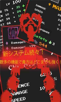 罷工地牢