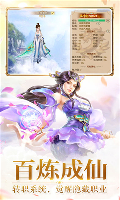 九轉(zhuǎn)封神