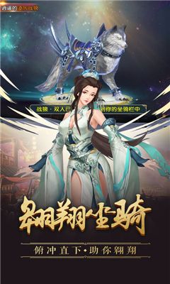 不江湖OL截圖欣賞
