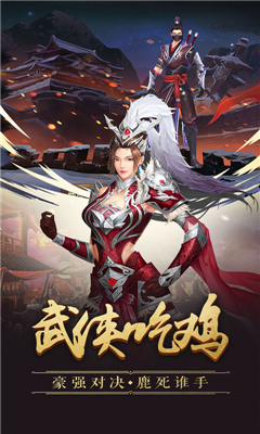 不江湖OL截圖欣賞