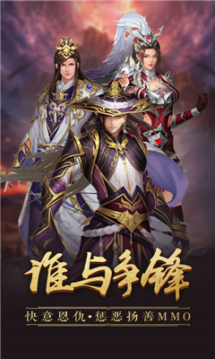 不江湖OL