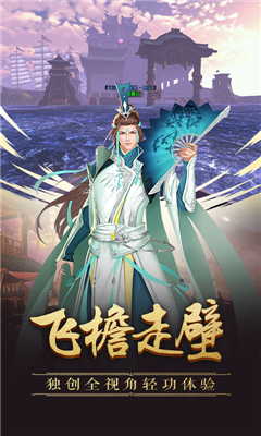 不江湖OL