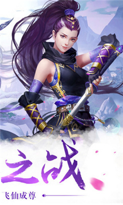 武魂重生截圖欣賞