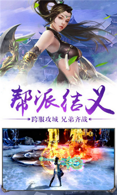 武魂重生截圖欣賞