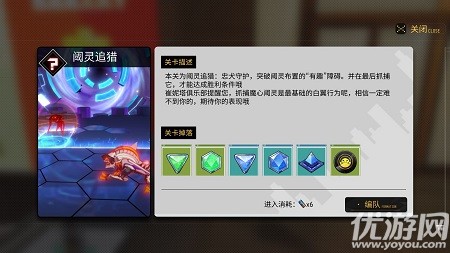 VGAME阈灵追猎怎么抓 VGAME阈灵追猎通关攻略