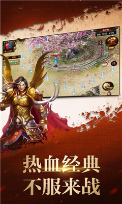 君途霸業(yè)截圖欣賞