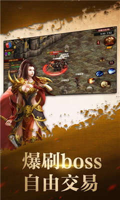 君途霸業(yè)