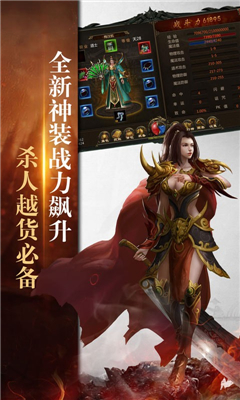 君途霸業(yè)