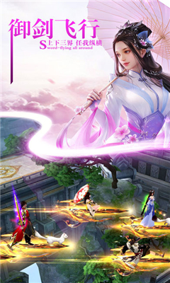萬(wàn)衍道尊截圖欣賞