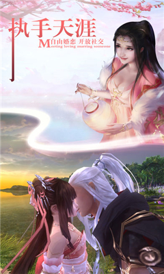 萬(wàn)衍道尊截圖欣賞