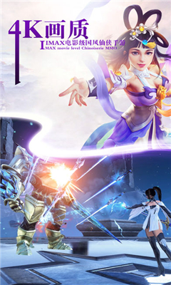 萬(wàn)衍道尊截圖欣賞