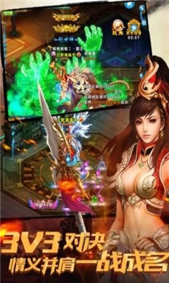 封仙之封神演義截圖欣賞