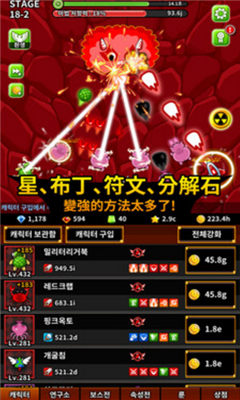無盡飛翔