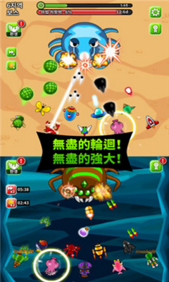 無盡飛翔