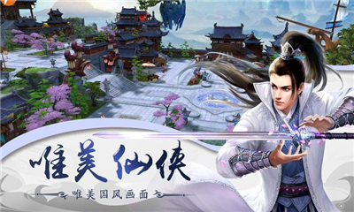 仍在江湖截圖欣賞