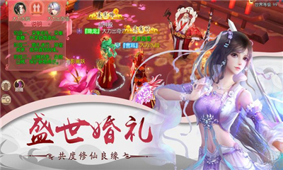 仍在江湖截圖欣賞