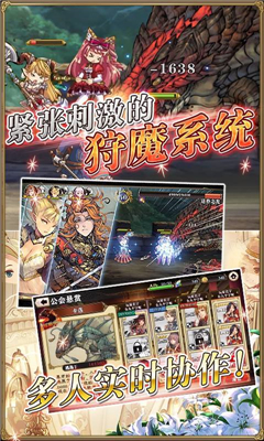 逆命絕行截圖欣賞