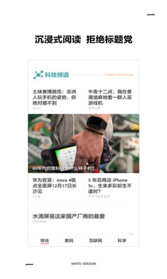 扎克新聞