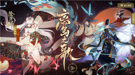 阴阳师手游5月15日更新公告 世界活动伪神降临上线