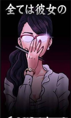 我不可能成為社畜(SyatiClicker)截圖欣賞