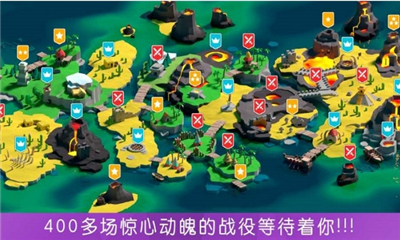 征戰(zhàn)時間(BattleTime)截圖欣賞