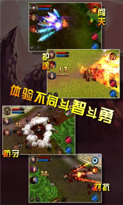 戰(zhàn)無雙截圖欣賞