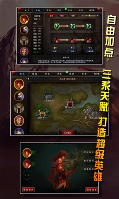 戰(zhàn)無雙截圖欣賞