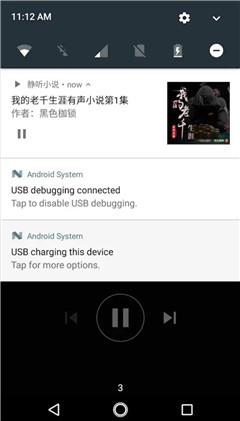 靜聽小說