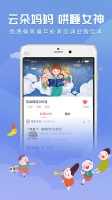 彩虹故事