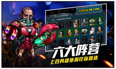 克隆行動
