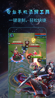 錄屏師截圖欣賞