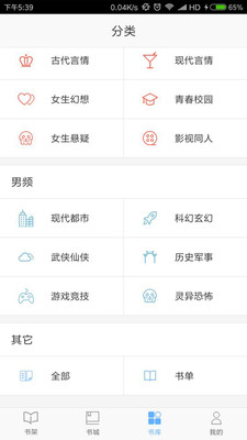 飛躍免費(fèi)小說