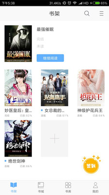 飛躍免費(fèi)小說
