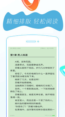 全本閱讀免費(fèi)書城